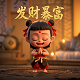 中介服务的税收分类编码